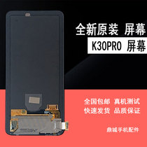 Xiaomi K30PRO mobile phone screen red rice Redmi K30PRO original screen K30 Supreme version LCD Assembly