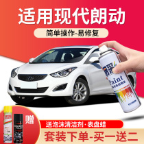 Beijing Hyundai Lang Ding Pen Polar White Car Products Lang Dang Modified Accessories Car Paint Repair Self-spray Paint