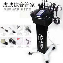 Black Skin Comprehensive Management Instrument Small Bubble Cosmetic Instrument Black Pearl Large Bubble Instrument Face Cleaning Instrument