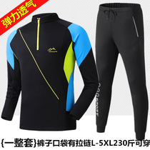 Outdoor quick-drying suit pants set mens sports bunches feet trousers fitness running stretch breathable large size anti-fast drying clothes