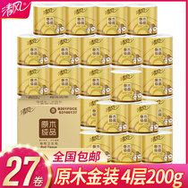 Qingfeng roll paper log pure gold pack 4 layers 200g 27 rolls whole box roll toilet paper toilet paper towel affordable pack