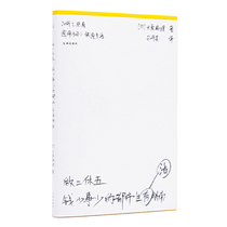 Do a guide to urban life with two breaks and five dollars and less work. Phoenix Xinhua Bookstore Flagship Store Genuine Books