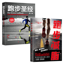 Run like this if you want to lose weight 2 volumes of the Running Bible 2nd edition Running fat loss Herbert Stefani Running Guide books Running tutorials Running introduction to running books Aerobic running