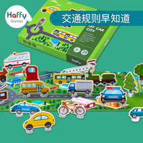 haffy Hi Fun Traffic Car Puzzle Childrens Educational Wooden Toy Baby 3-4-5 Years Old Boys and Girls Gifts
