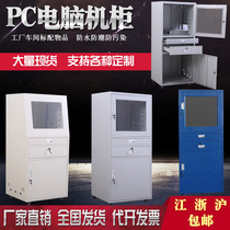 PC computer cabinet inclined computer cabinet moisture-proof network industrial control case anti-Witto PC computer case