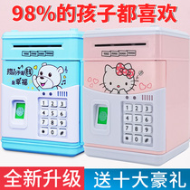 Childrens anti-fall savings box can take out the Piggy Bank girl can only enter the net red creative boy password box