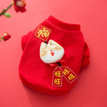 Sweats New Years Autumn and Winter Teddy Pet Clothes New Years Winter Small Dog Festive Bears Bo Mei Dog Winter