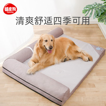 Dog sleeping cushion removable for pet bed cooling mat dog cohorts summer ice mat cool mat dog cushions sleeping with summer