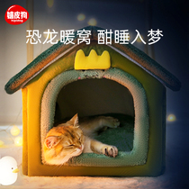 Cats Nest winter warm cat bed house type dog house four seasons universal removable wash kitten closed pet supplies