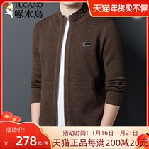 Woodpecker mens long sleeve wool knitted zipper cardigan mens spring and autumn new middle-aged stand neck sweater coat men