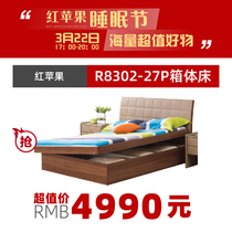 Red apple furniture special box bed