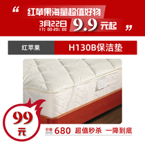 A red apple special price for a clean and clean