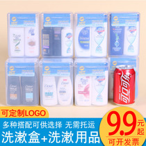 Travel toiletries set bag Travel travel hotel men and women portable toothbrush cream shampoo bath storage box