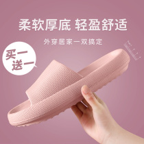 Buy one get one free Home slippers Womens summer indoor non-slip household bath thick bottom mens bathroom couple cool drag