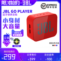 JBL GO PLAYER wireless Bluetooth speaker subwoofer portable outdoor small audio TF card FM Radio