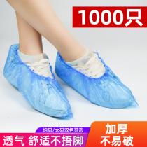 Disposable shoe cover domestic indoor large code thickened wear resistant plastic shoe cover waterproof and dust-proof male and female foot sleeve film 50 yards