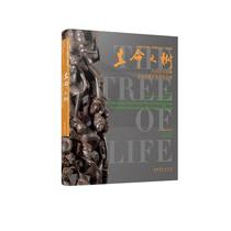 The Tree of Life (Collection of African Woodcarving Art Exhibition by the National Art Museum of China) (Chinese-English) China Art Museum Collection Revitalization Series Exhibition Wu Weishan Sculpture Prints Art Culture and Art Publishing