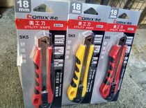 12 pieces of Qi Xin B2801 utility knife large metal sheath comfortable non-slip cutting medium knife Paper cutter