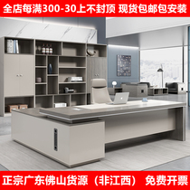 Desk boss table president table simple modern large class office furniture Manager Office table and chair combination