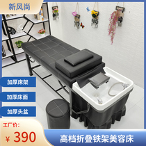 Beauty salon Thai shampoo bed Barber shop dedicated punch bed with water heater integrated full reclining head treatment ear bed