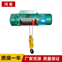 CD1 wire rope electric hoist winch carriage freight elevator electric crane