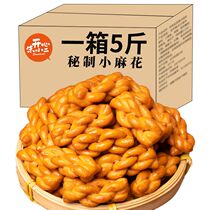 Brown sugar small twist snacks handmade bulk whole box delicious new year snacks snacks snack food small bags