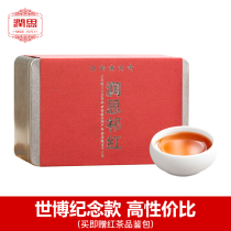 Runth tea black tea Qigmen black tea Qi Hongxiang snail 100 gr canned shimmerian origin