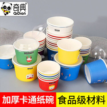 Disposable Bowl Paper Bowl Ice Porridge Fried Yogurt Pudding Cup Smelly Tofu Bowl Cartoon Cake Box Cupcake Cupcake takeaway commercial