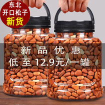 Great northeast original open hand peeled red pine nut granules bulk nuts dry fruit casual snacks net weight 150g a can