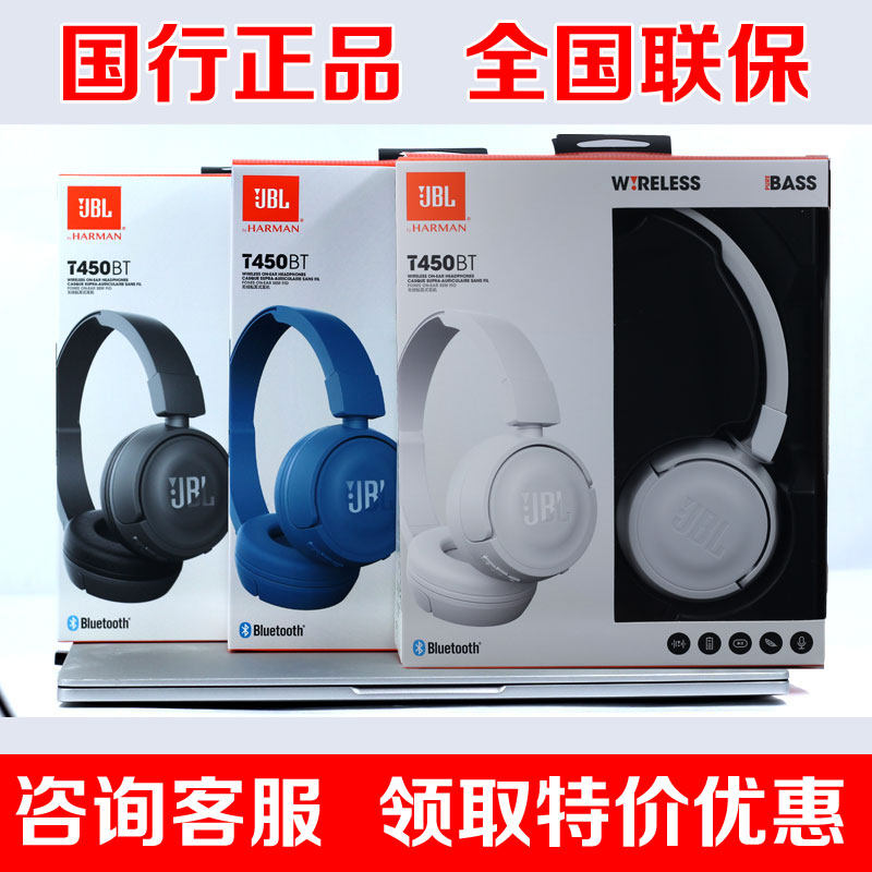 $95.96 JBL E45BT Headset Wireless Bluetooth E55BT ...