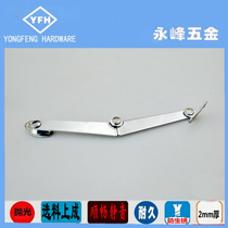Factory direct polishing environmentally friendly electroplating Chrome anti-rust leather box Support Rod cabinet furniture hardware accessories hinge