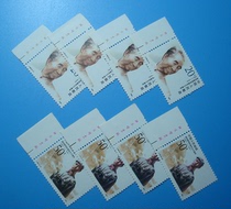 J184 Xu Xiangqian Left Factory Inscription (Factory Name) Stamp