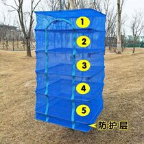 Dry goods net artifact drying shrimp net Household drying tool Anti-fly drying meat net drying fish drying net