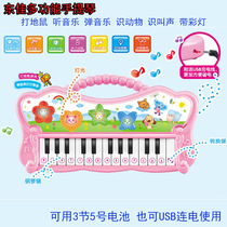 Dongjia Electronic Piano Toy Baby Enlightenment Music Qin Early Childplay Gopher Puzzle Infants and Children Charged Toys