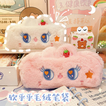 Rabbit plush velvet pencil bag cute super cute ins Japanese high-value large capacity girl furry stationery box