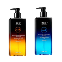 Mens special shampoo shower gel set fragrance lasting fragrance and dust removal back back mite removal two-in-one shampoo cream