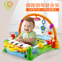 Gu Yu baby fitness stand pedal piano 0-3-6 months 1 year old newborn baby early education Music toy