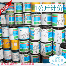 QYL-2 220 enameled aluminum wire aluminum enameled aluminum wire manual car material 0 21-3 50MM 1kg