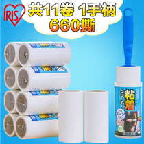 Alice roll brush Alice tearable sticky wool sticky paper clothes hair removal roller hair sticky roll paper