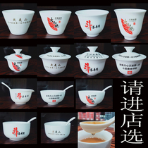 White Porcelain Large Red Gown 8 gr Cover Bowl Review Bowl of Heaven Village Zhengyan Village Zhengyan Tea Tea Fight Tea Cup Sheep Fat Jade Tea Spoon