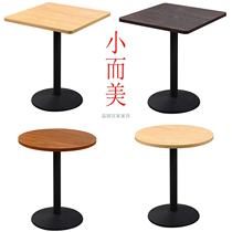 Modern simple small tea table wooden square table coffee shop Beauty Salon reception small round tea table