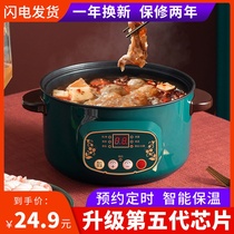 Electric cooking pot student dormitory cooking noodles small electric cooker multifunctional household electric cooking wok cooking pot electric hot pot