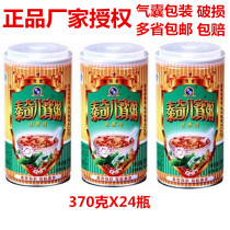 2021 date Tage eight treasure porridge 370g24 bottles of Guangdong specialty breakfast nutrition nourishing porridge fast food Eight Treasures