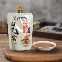 Wang Zhihe Beijing pure sesame sauce 168g bagged hot and dry noodles noodle sauce hot pot companion