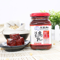 Wang Zhihe Fresh Fragrant Curd 250gx1 bottle