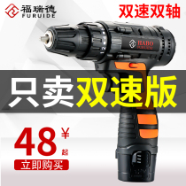 Hand electric drill to household hand drill rechargeable tool Lithium electric hammer multifunctional impact pistol drill electric screwdriver