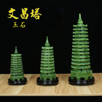 Jade carving Wenchang Tower 9th floor 13th floor living room office table study desk green jade ornaments Chinese craft gifts