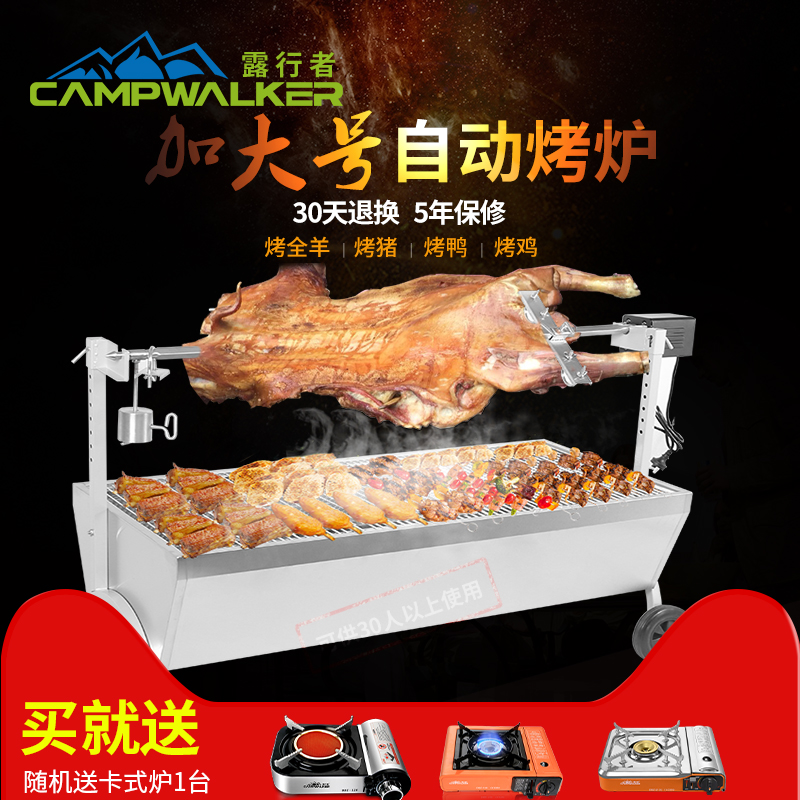 Full automatic roast chicken charcoal grill for domestic and commercial use