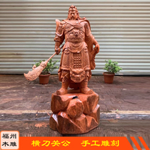 Solid wood carving of Kowloon Guan Gong statue Wu Caicai Town House Guan Erye dedicated to the God of Wealth Buddha statue ornaments