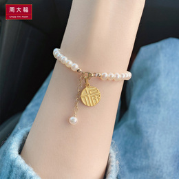 Genuine Chow Tai Fook gold small fortune brand pearl bracelet 3D hard gold hanging pendant Net red with Valentine's Day gift